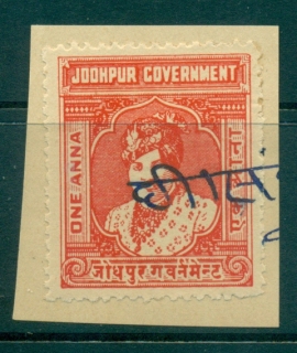 Jodhur-State-1940-45-Revenue-Ty-jpg-33-1a-orange