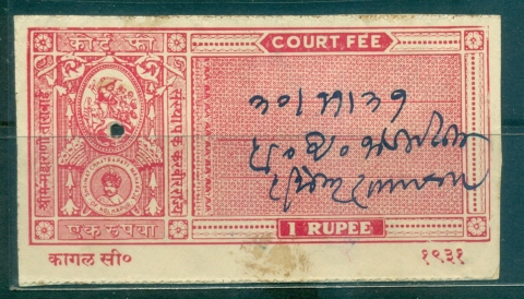 Kolhaur-State-1940-45-Court-Fee-Ty-jpg-25-1R-red