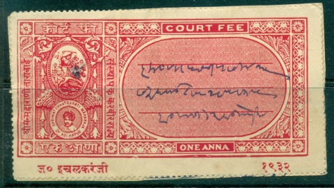 Kolhaur-State-1940s-Court-Fee-Ty-jpg-20-1a-red