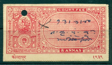 Kolhaur-State-1940s-Court-Fee-Ty-jpg-20-8a-red