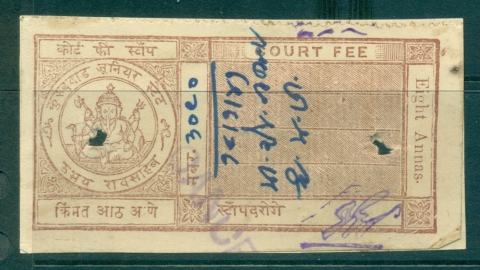 Kurundwad-Junior-State-1928-38-Court-Fee