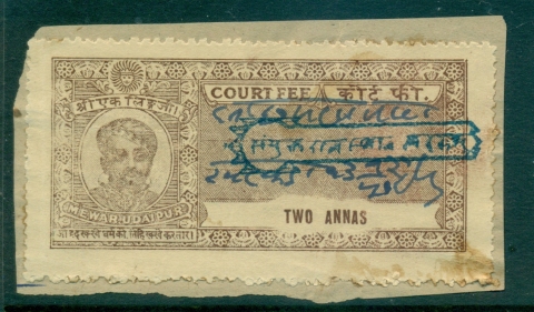 Mewar-Udaiur-State-1940s-Court-Fee-Ty-jpg-20-2a-brown-2