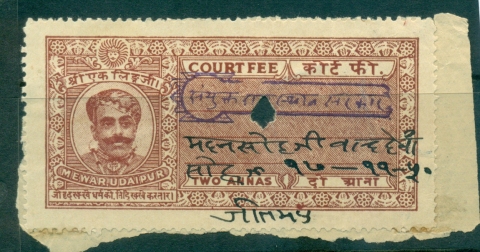 Mewar-Udaiur-State-1940s-Court-Fee-Ty-jpg-28-2a-red-brown