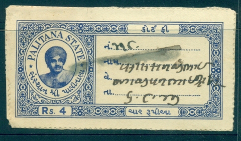 Palitana-State-1920-45-Court-Fee-Ty-jpg-14-4R-blue