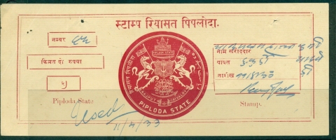 Piloda-State-1938-45-Court-Fee-Ty-jpg-5-2a-red