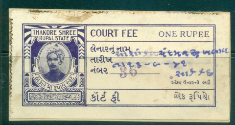 Rual-State-1942-43-Court-Fee-Ty-jpg-5-1R-blue