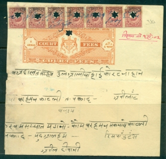 Sirmoor-State-1940s-Court-Fees-Document-lot36710