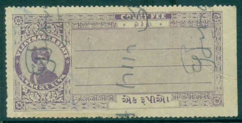 Vijayanagar-State-1942-44-Court-Fee-4a-purple-lot36550