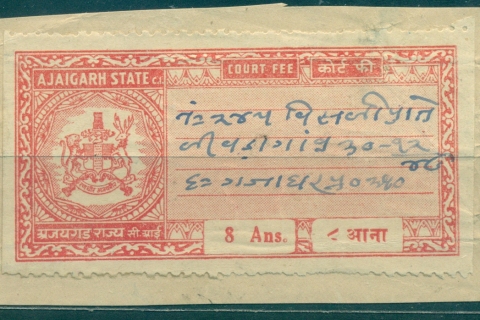 Ajaigarth-State-1940s-Court-Fee-Ty.10-8a-red-lot36597