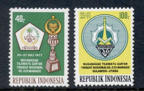 Indonesia-1977-Koran-reading-Contest-MUH