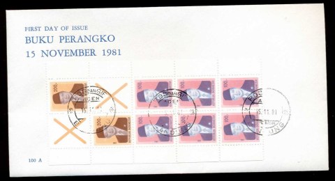 Indonesia-1981-President-Suharto-booklet-pane-FDC