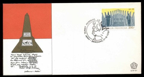 Indonesia-1981-Soekarno-Hatta-Independence-Monument-FDC