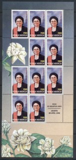 Indonesia-1996-Ibu-Tien-Suhartu-sheetlet-MUH