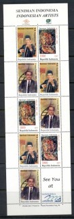 Indonesia-1997-Indonesian-Artists-sheetlet-MUH