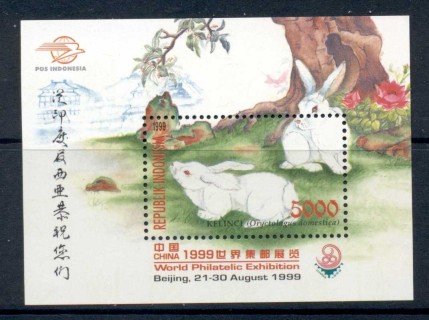 Indonesia-1999-China-World-Stamp-Ex