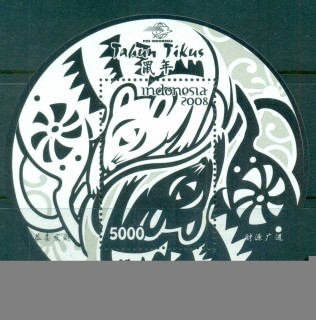 Indonesia-2008-New-year-of-the-Rat-MS-MUH-lot82742