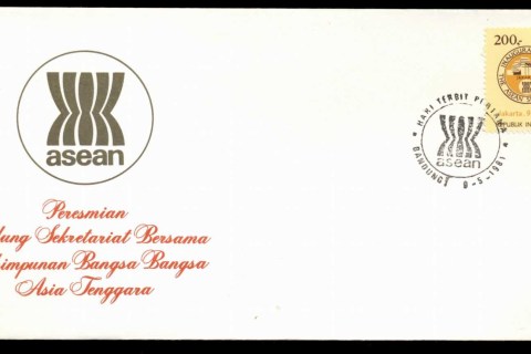 Indonesia-1981-ASEAN-Building-Jakarta