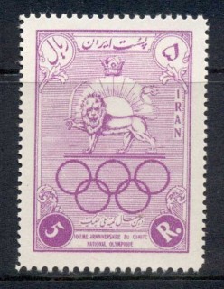 Iran-1956-National-Olympics-Committee-MUH