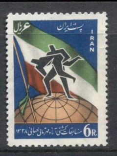 Iran-1959-Wrestling-MLH