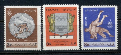 Iran-1967-Olympic-Congress-MUH-2