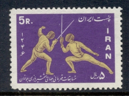 Iran-1967-Youth-Fencing-MUH