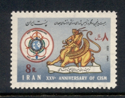 Iran-1973-Military-Sports-MUH