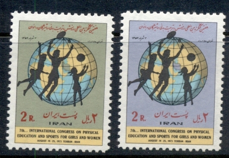 Iran-1973-Physical-Education-MUH