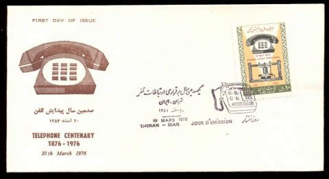 Iran-1976-Telephone-Centenary_1