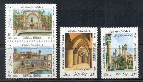 Iran-1988-Cultural-Heritage-MUH