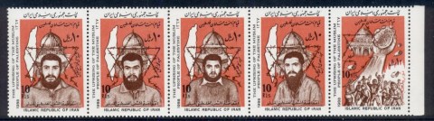 Iran-1988-Intifada-Movement-MUH