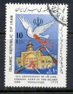 Iran-1988-Islamic-Rising-FU