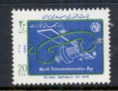 Iran-1988-World-Telecommunications-Day-MUH