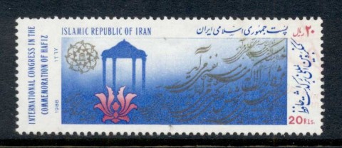 Iran-1988-Writers-Congress-FU