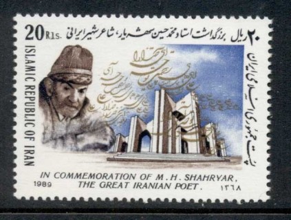 Iran-1989-Poet-MUH