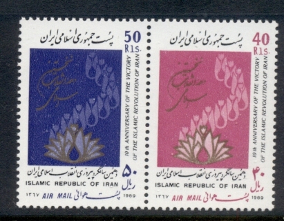 Iran-1989-Revolution-10th-Anniversary-MUH-2