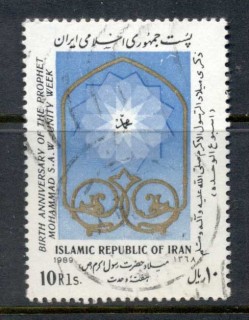 Iran-1989-Window-Arch-FU