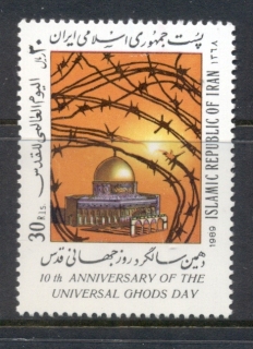 Iran-1989-World-Jerusalem-Day-MUH