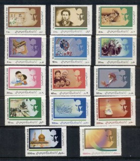 Iran-1990-Ayatolla-Khomeini-MUH