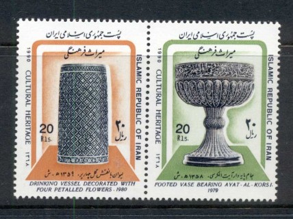 Iran-1990-Cultural-heritage-MUH