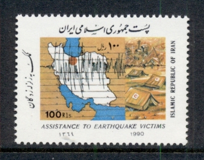 Iran-1990-Earthquake-Aid-MUH