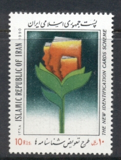 Iran-1990-International-Literacy-Year-MUH