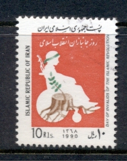 Iran-1990-Invalids-Day-MUH