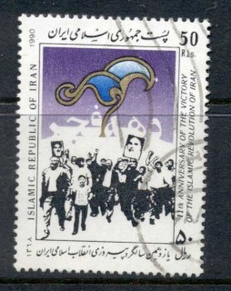 Iran-1990-Islamic-Revolution-MUH