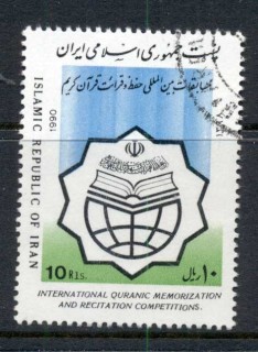 Iran-1990-Koran-recitation-FU