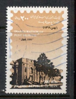 Iran-1990-Post-Museum-FU