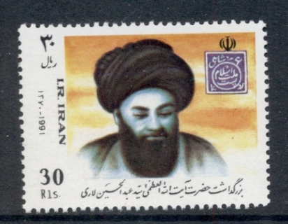 Iran-1991-Ayatolla-Lari-MUH