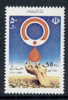 Iran-1991-Blood-Donation-MUH