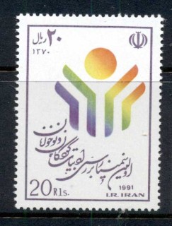 Iran-1991-Childrens-Book-Fair-MUH