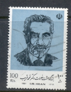 Iran-1991-Dr-Mohammed-Gharib-FU