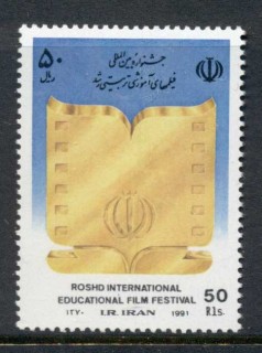 Iran-1991-Film-Festival-MUH